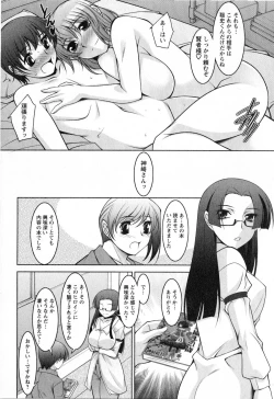 Page 184 of Mizuse Orie 21-sai Vol.2