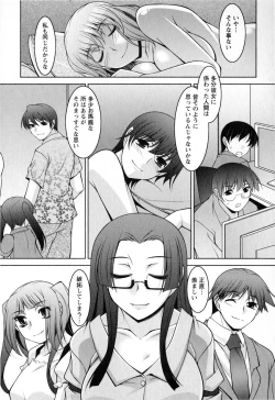 Page 185 of Mizuse Orie 21-sai Vol.2