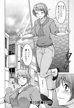 Page 25 of Mizuse Orie 21-sai Vol.2