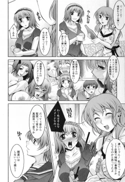 Page 29 of Mizuse Orie 21-sai Vol.2