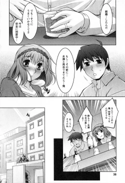 Page 35 of Mizuse Orie 21-sai Vol.2