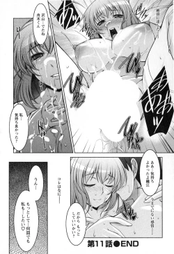 Page 45 of Mizuse Orie 21-sai Vol.2