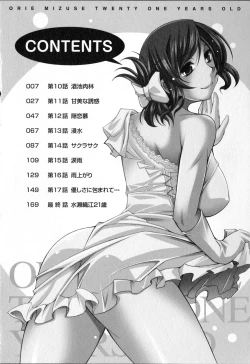 Page 5 of Mizuse Orie 21-sai Vol.2