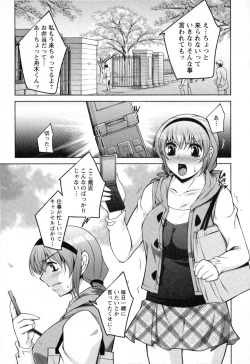 Page 86 of Mizuse Orie 21-sai Vol.2