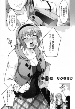 Page 87 of Mizuse Orie 21-sai Vol.2