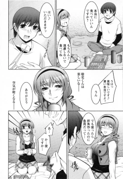 Page 91 of Mizuse Orie 21-sai Vol.2