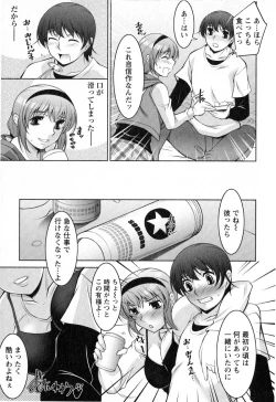 Page 92 of Mizuse Orie 21-sai Vol.2