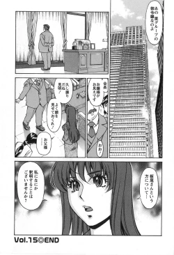 Page 115 of Miaki♥Hitamuki Vol.2
