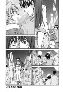 Page 59 of Miaki♥Hitamuki Vol.2