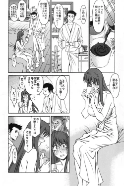 Page 95 of Miaki♥Hitamuki Vol.2