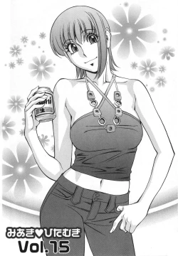 Page 98 of Miaki♥Hitamuki Vol.2