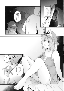Page 3 of Touhou Terebisan