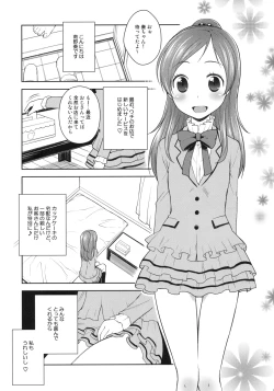 Page 2 of Sweet Delivery