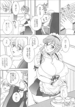 Page 3 of Shin Koi Maid