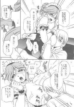 Page 9 of Shin Koi Maid