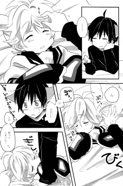 Page 15 of Ookamichan