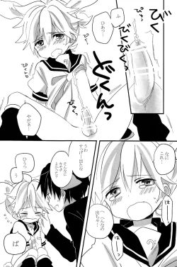 Page 20 of Ookamichan