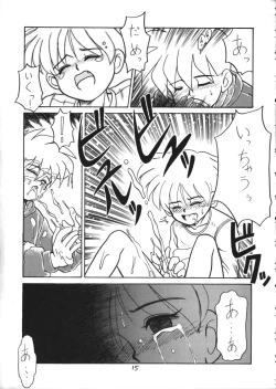 Page 15 of CONDENSE MILK