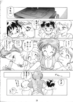 Page 28 of CONDENSE MILK