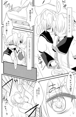 Page 10 of Nyan Len to Splash!