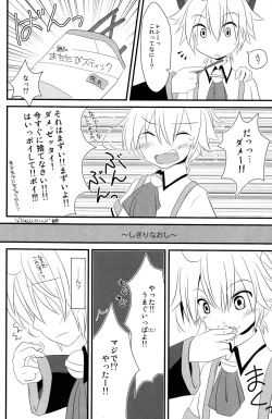 Page 12 of Nyan Len to Splash!