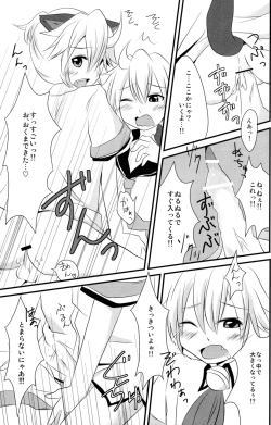 Page 21 of Nyan Len to Splash!