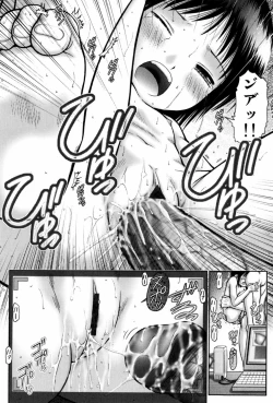 Page 132 of Kodomo Kaikan