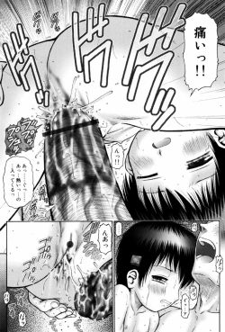 Page 22 of Kodomo Kaikan