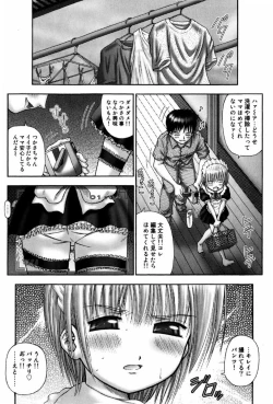 Page 27 of Kodomo Kaikan
