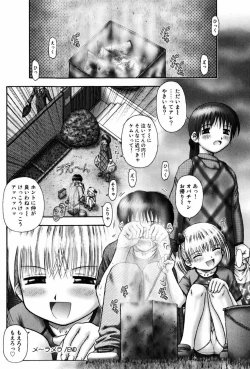 Page 71 of Kodomo Kaikan