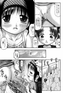 Page 82 of Kodomo Kaikan