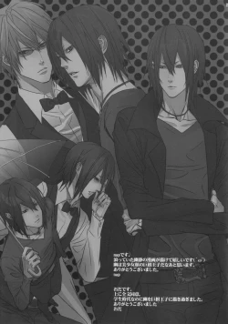 Page 27 of Heiwajima Hyouryuu