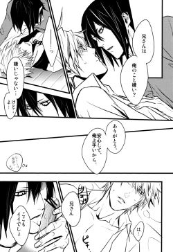 Page 9 of Heiwajima Hyouryuu