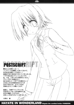 Page 25 of HAYATE IN WONDERLAND