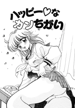 Page 113 of akogare hakusho