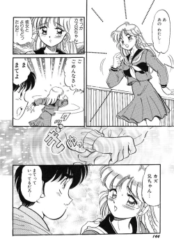 Page 146 of akogare hakusho