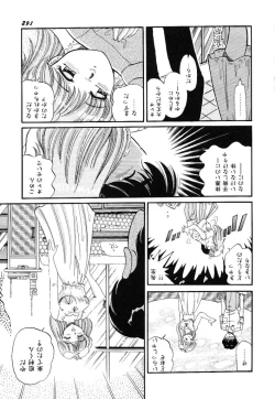 Page 164 of akogare hakusho