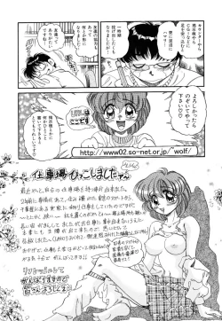 Page 170 of akogare hakusho