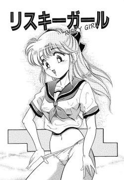 Page 57 of akogare hakusho