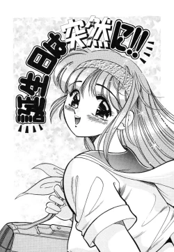 Page 93 of akogare hakusho