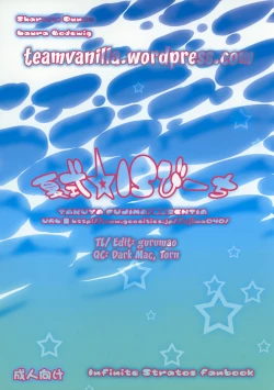 Page 17 of Natsushiki IS Beach