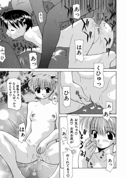 Page 104 of LOVE Imouto