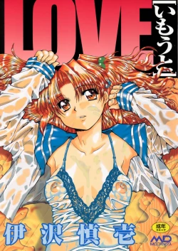 Page 1 of LOVE Imouto