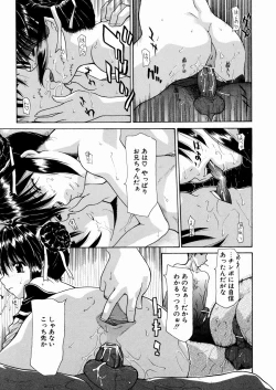 Page 36 of LOVE Imouto