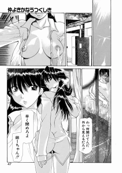 Page 45 of LOVE Imouto