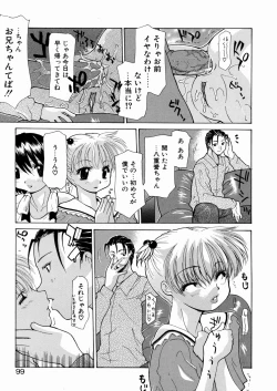 Page 96 of LOVE Imouto