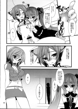 Page 11 of infinito strega 2