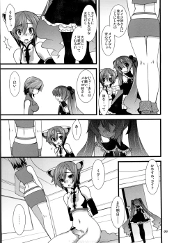 Page 12 of infinito strega 2