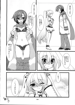 Page 23 of infinito strega 2