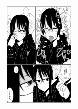 Page 5 of JK Succubus no Renai Jijou.